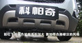 科帕奇(进口) 图片