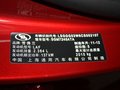 迈锐宝 2012款 2.4 AT 迈瑞宝图片