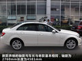 奔驰C级 图片