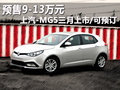 MG5 图片