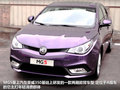 MG5 图片