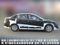 V5菱致 图片