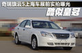 旗云5 图片