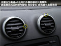 奧迪A3(進(jìn)口) 圖片