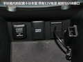讴歌ZDX 图片