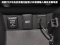 讴歌ZDX 图片