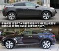 讴歌ZDX 图片
