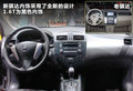 骐达 图片