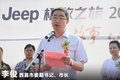 大切诺基(进口) 图片