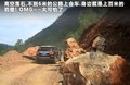 大切诺基(进口) 图片