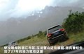 大切诺基(进口) 图片