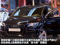 大切诺基(进口) 图片