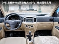 雅绅特 图片