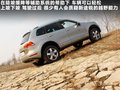 途锐 图片
