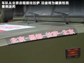 威旺306 图片