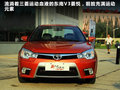 V3菱悦 图片