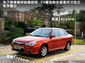V3菱悦 图片