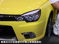 V3菱悅 圖片