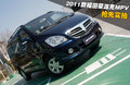 北汽福田  MP-X蒙派克 2.0 MT