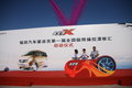 北汽福田  MP-X蒙派克 2.0 MT
