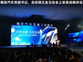 蒙派克E 图片