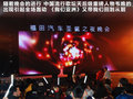 蒙派克E 图片