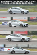 宝马M5 图片