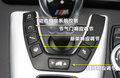 宝马M5 图片