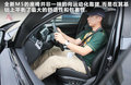 宝马M5 图片