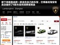 吉利全球鹰熊猫 图片