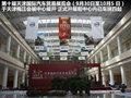 ConnectedDrive 图片