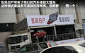 ConnectedDrive 图片