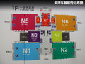 ConnectedDrive 图片