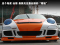 ConnectedDrive 图片