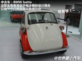 ConnectedDrive 图片