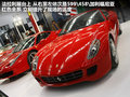 ConnectedDrive 图片