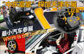 ConnectedDrive 圖片