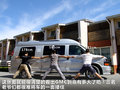 SAVANA 图片