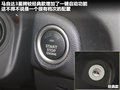 马自达3星骋 图片