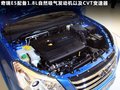 奇瑞E5 图片