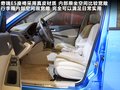 奇瑞E5 图片