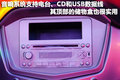 欧朗 图片