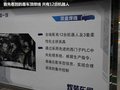 欧朗 图片