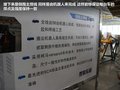 欧朗 图片