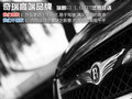 瑞麒G3 图片