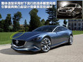 马自达Shinari 图片