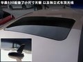 中华H530 图片