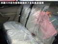 中华H530 图片