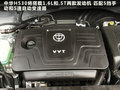 中华H530 图片