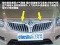 中华H530 图片